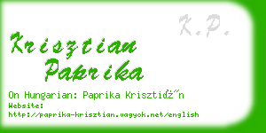 krisztian paprika business card